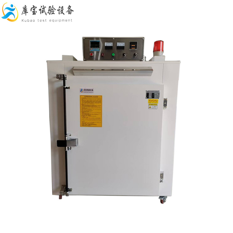 500度高溫烤箱