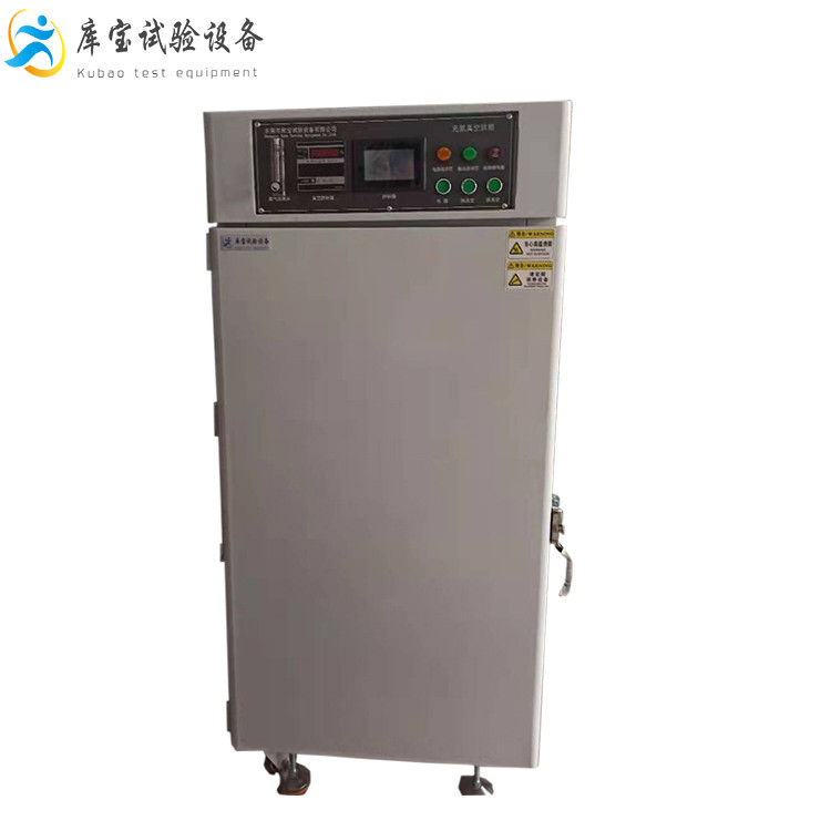 數(shù)顯式不銹鋼恒溫干燥箱-鼓風(fēng)式、可編程設(shè)計(jì)