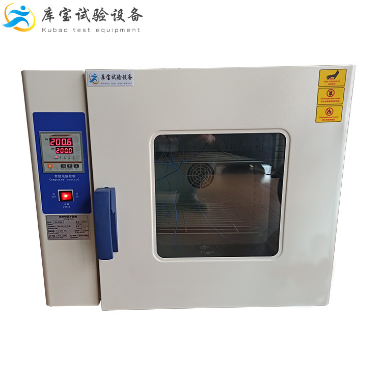 電加熱熱風(fēng)循環(huán)烘箱