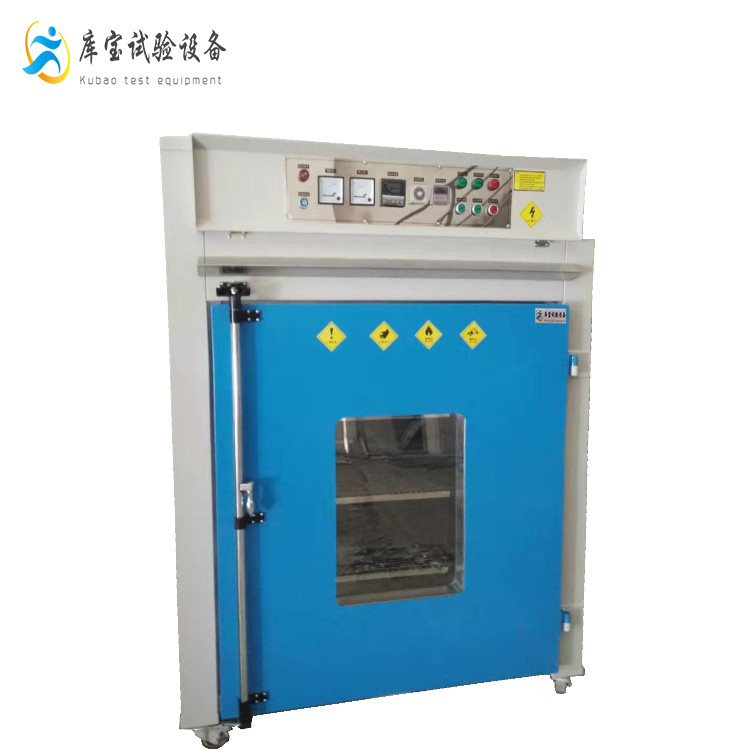 大型熱風循環(huán)烘烤箱