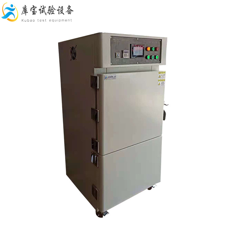 恒溫立式真空干燥箱