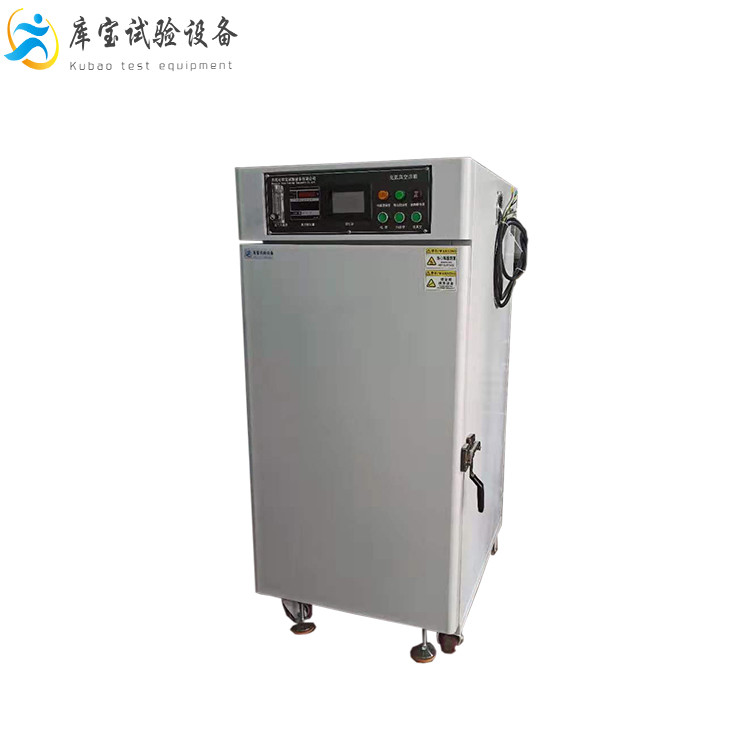 恒溫立式真空干燥箱