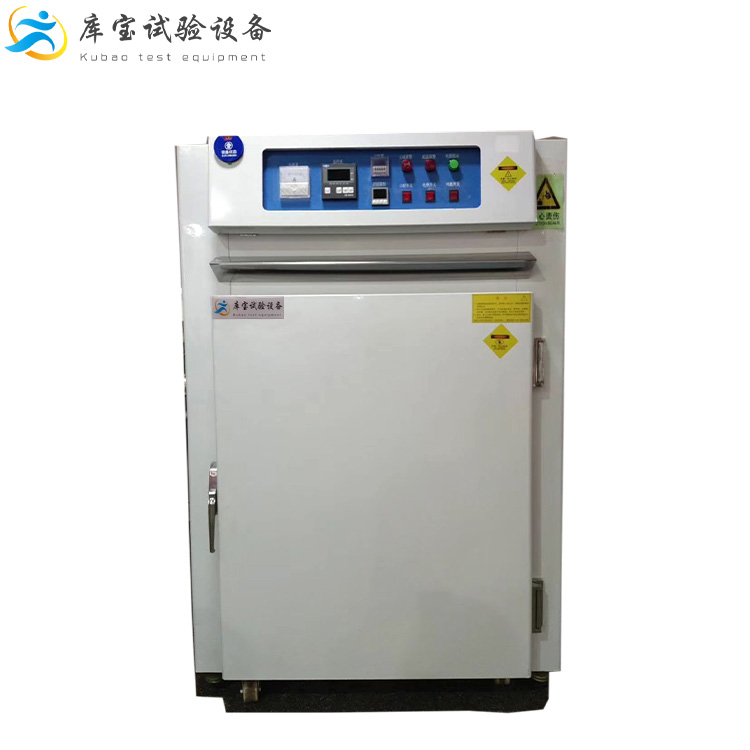 數(shù)顯式鼓風(fēng)烘烤箱 循環(huán)熱風(fēng)干燥箱 防爆電熱烘箱