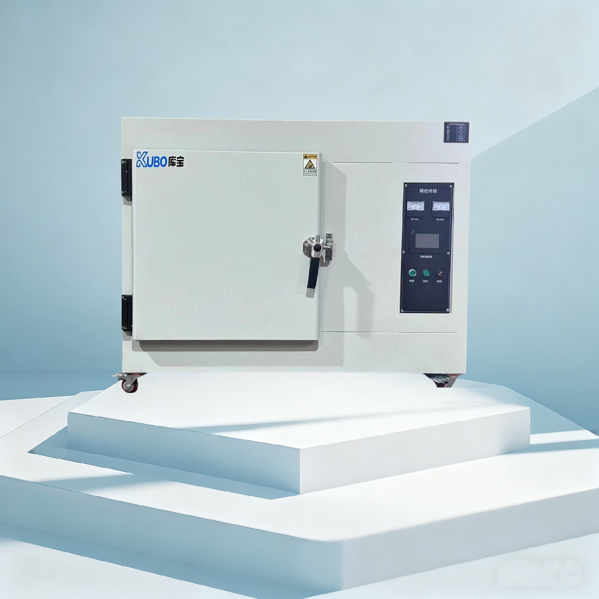 實(shí)驗(yàn)室烘干箱