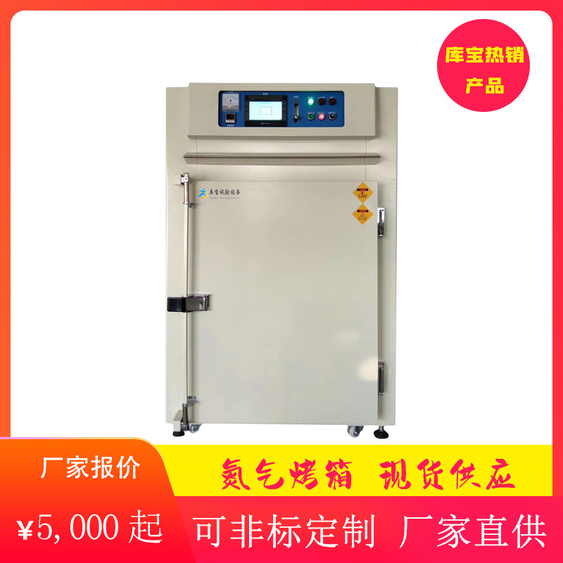 鼓風干燥箱