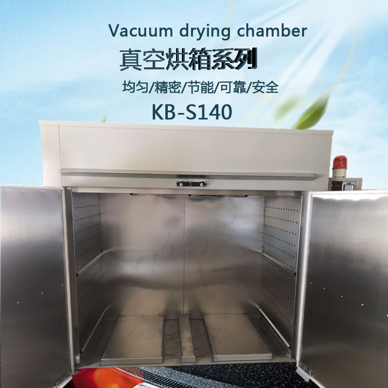 真空烘箱細節(jié)圖