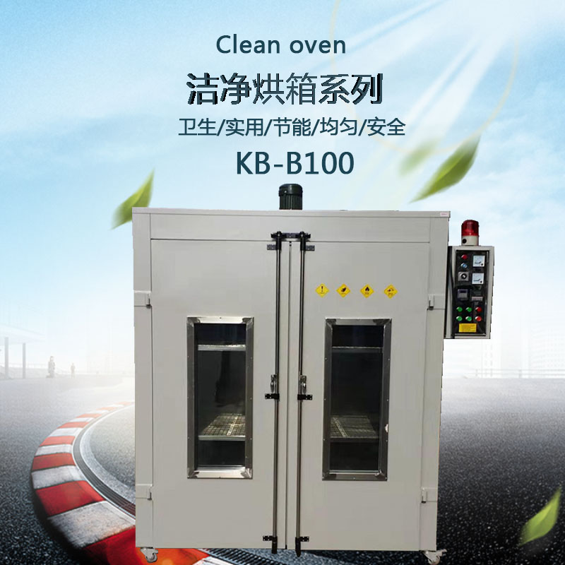 潔凈烘箱細(xì)節(jié)圖