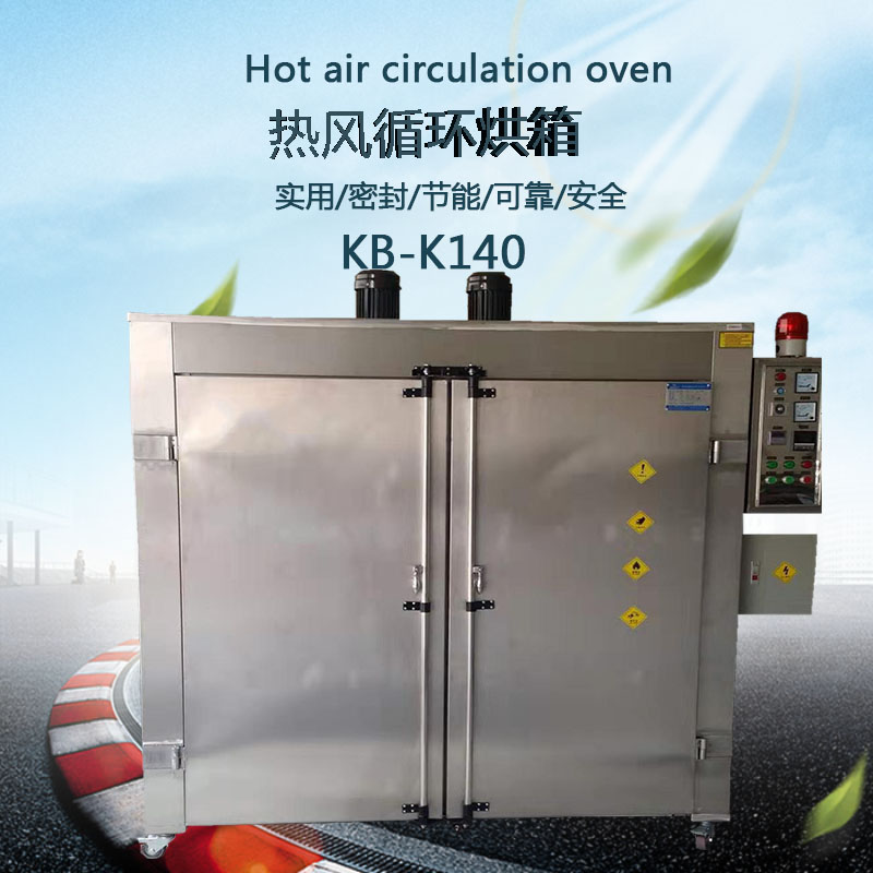 熱風循環(huán)烘箱細節(jié)圖