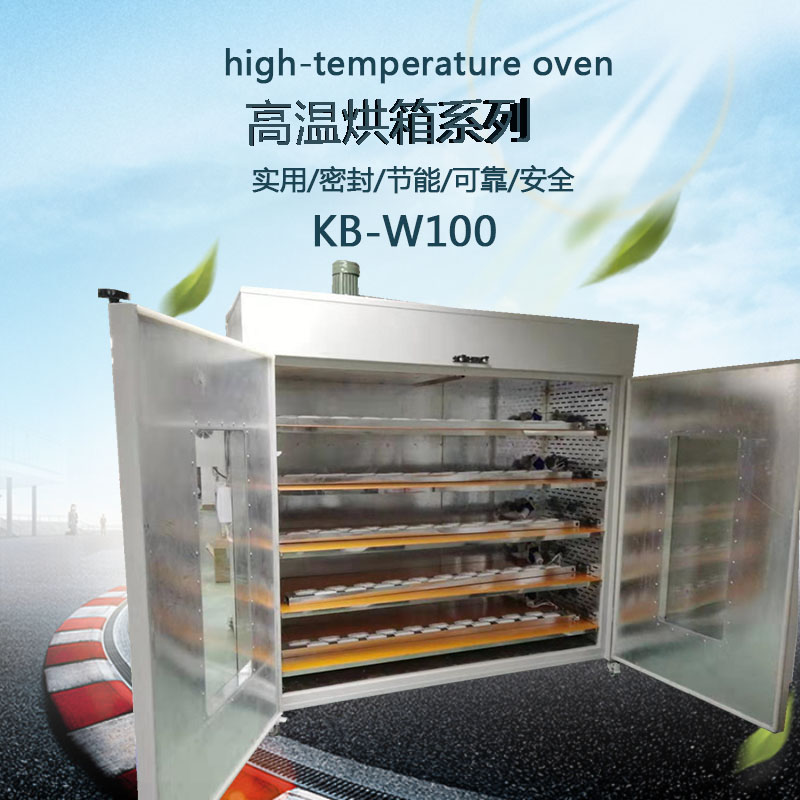 高溫烘箱細(xì)節(jié)圖
