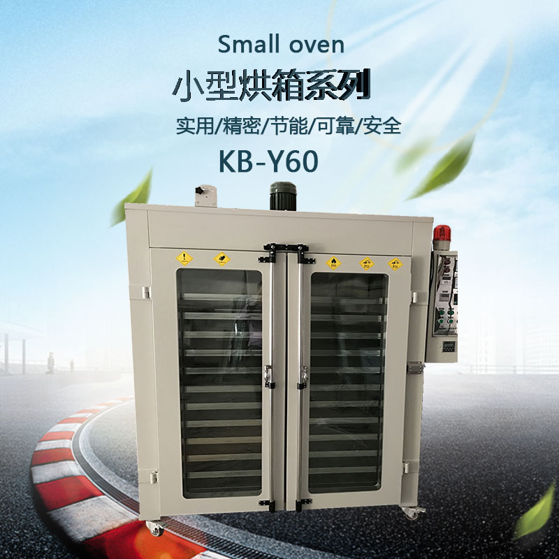 小型燃?xì)飧稍锖嫦鋮⒖紙D