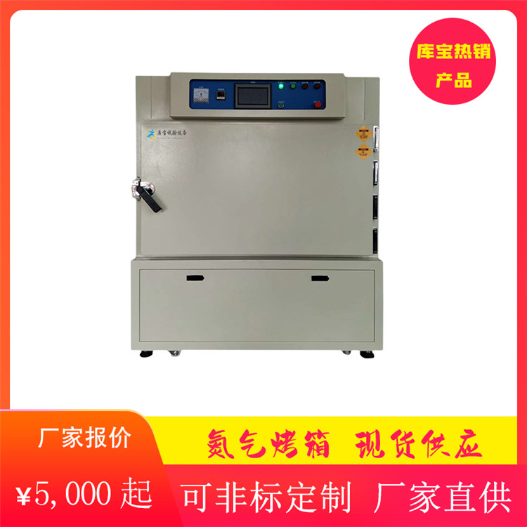 300℃真空高溫烘箱細(xì)節(jié)圖