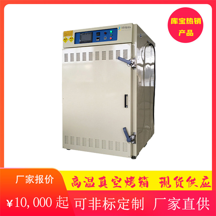 PE真空烘箱細節(jié)圖