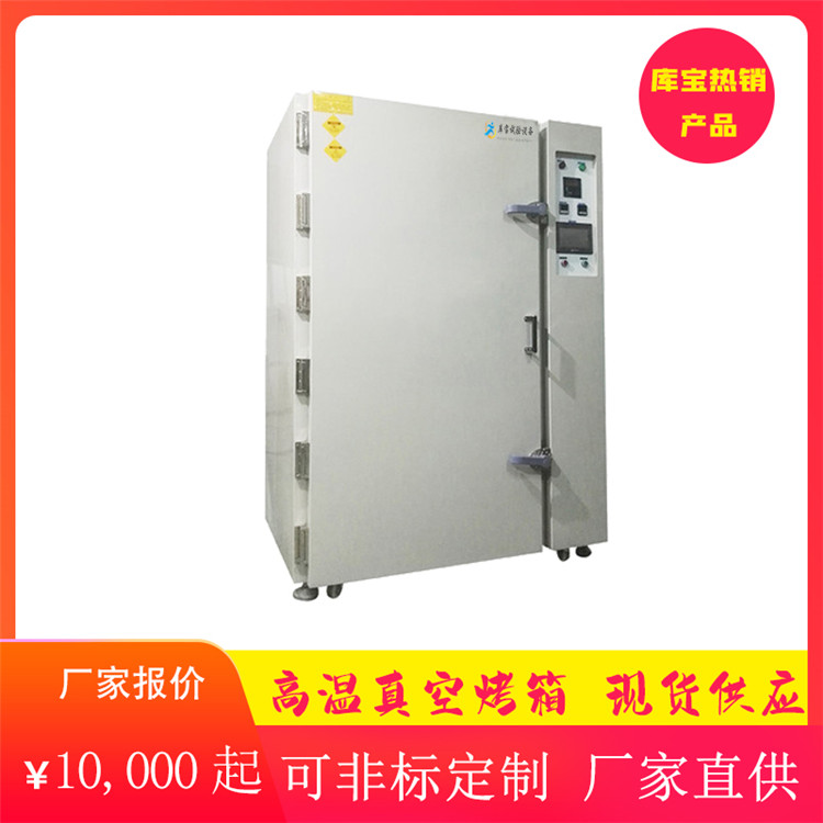 電熱真空烘箱細節(jié)圖