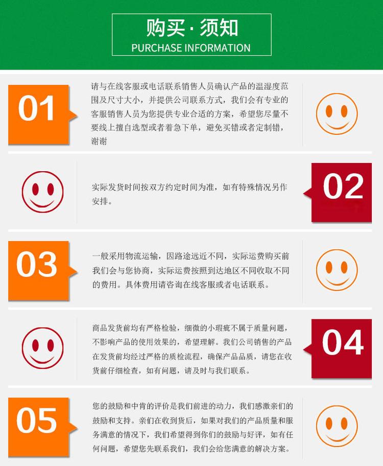 高溫烤箱購買注意事項