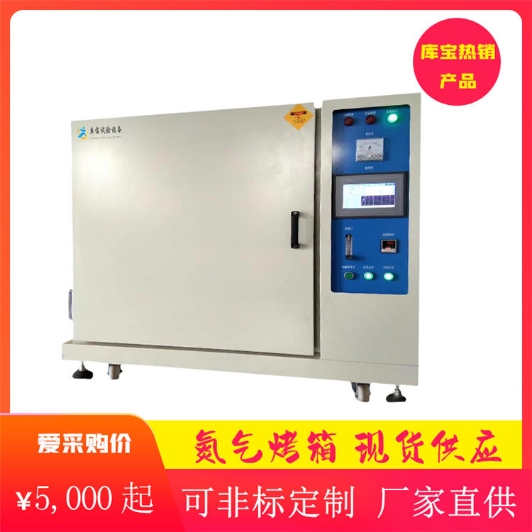 小型工業(yè)烤箱