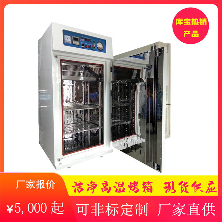 強(qiáng)制對流干燥箱