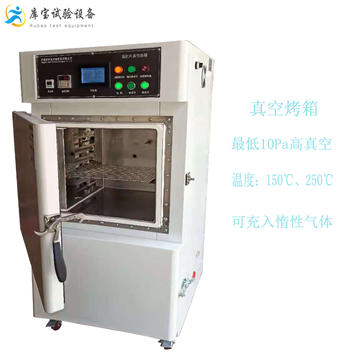 粗真空烤箱示意圖